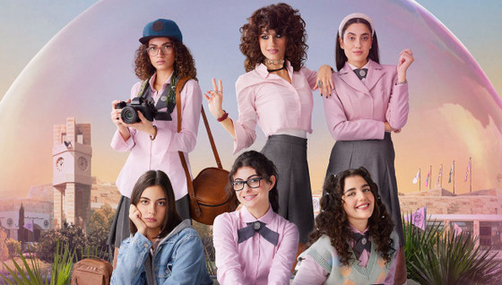 AlRawabi School for Girls : la série Netflix est-elle renouvelée pour une saison 3 ?