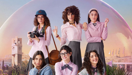 AlRawabi School for Girls saison 2 streaming : où voir la série ?