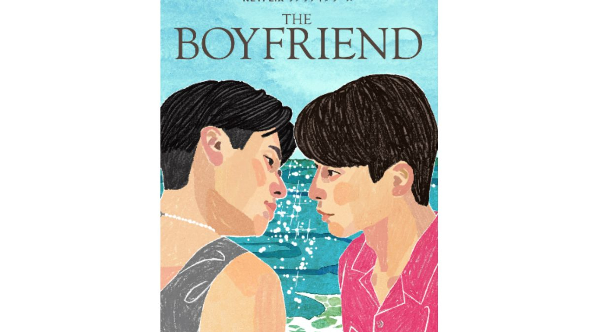 netflix-the-boyfriend